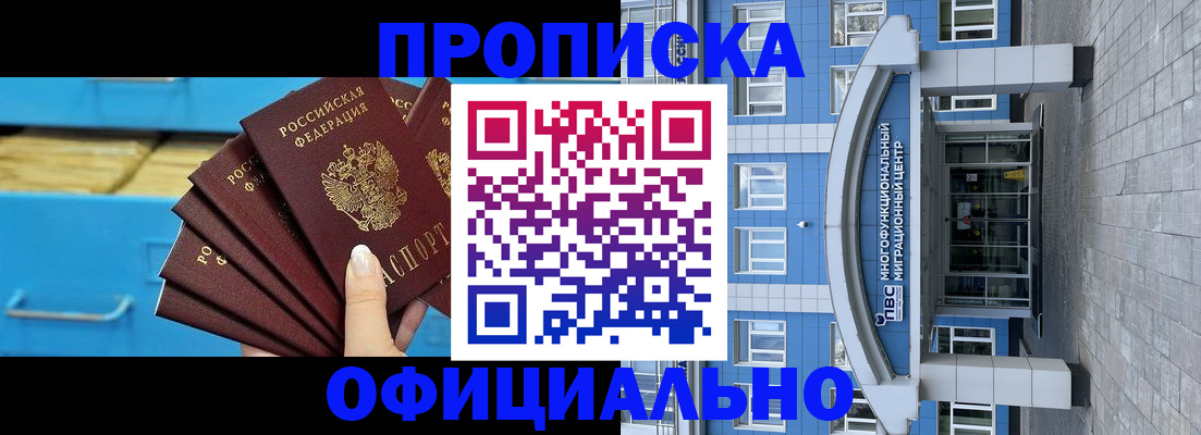 регистрация для дет. сада в Новоузенске