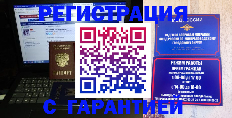 найти адрес прописки в Новоузенске